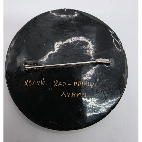 Russian Hand Painted Signed Black Lacquer Floral & Fire Bird Round Brooch Pin 2" - Picture 5 of 11